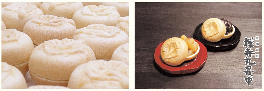 百合ヶ丘のおすすめ手土産は『禅寺丸本舗』の和菓子